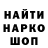 Кодеиновый сироп Lean Purple Drank Azat Aitahunov