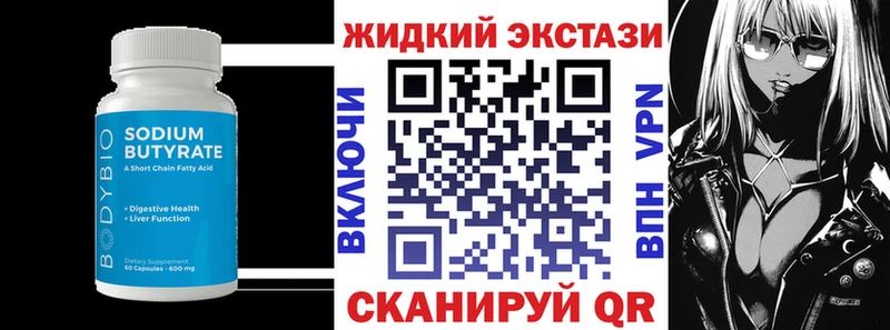 блэк спрут ссылки Вуктыл Бутират оксана цена наркотик