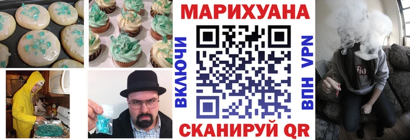 что такое   Вуктыл  Еда ТГК конопля 