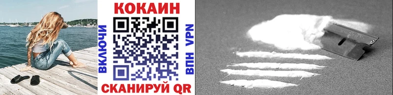 сколько стоит  Вуктыл  Cocaine 98% 