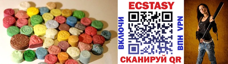 сколько стоит  Вуктыл  ЭКСТАЗИ Дубай 