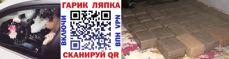 blacksprut как зайти  Вуктыл  ГАШ ice o lator  купить закладку 