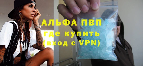 a pvp Балабаново