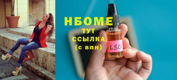 прущий лед Протвино
