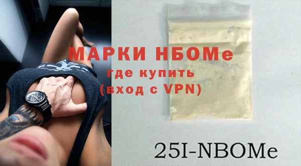 кокаин перу Балахна