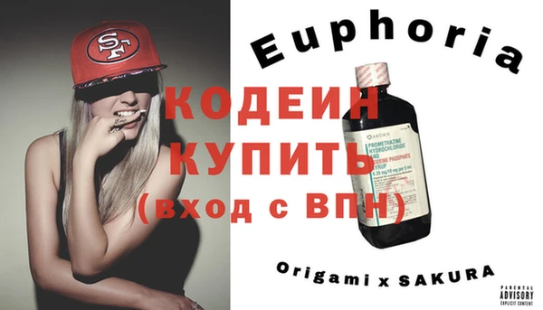 кокаин перу Балахна