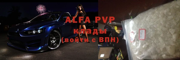a pvp Балабаново