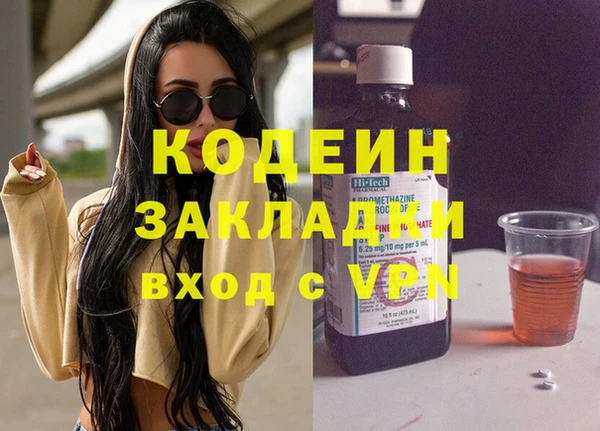 метадон Баксан