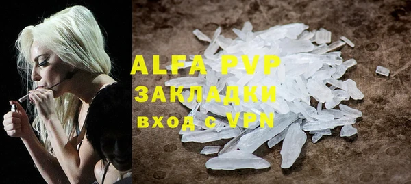 кокаин перу Балахна