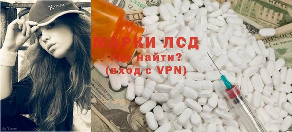 кокаин перу Балахна