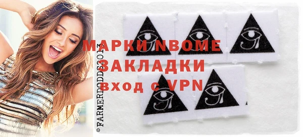 кокаин перу Балахна