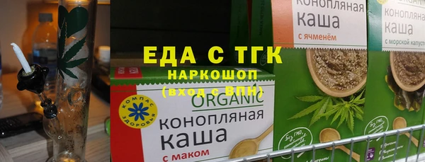 кокаин перу Балахна