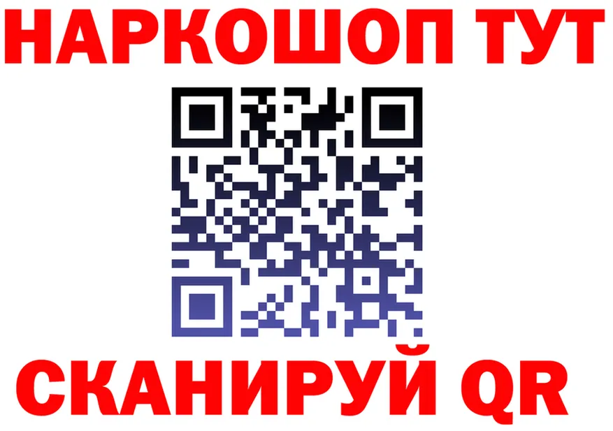 ГАШ Изолятор ТОР площадка mega Вуктыл