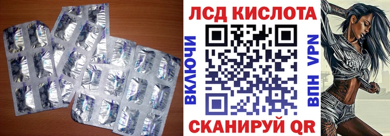 Лсд 25 экстази кислота  купить наркоту  Вуктыл 