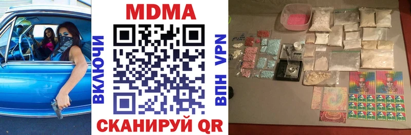 blacksprut вход  Вуктыл  МДМА VHQ 