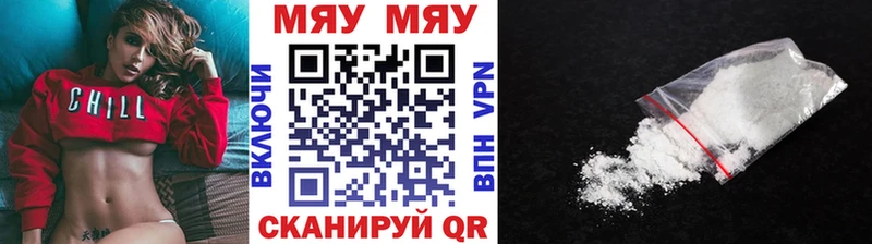 как найти наркотики  omg вход  МЯУ-МЯУ мяу мяу  Вуктыл 