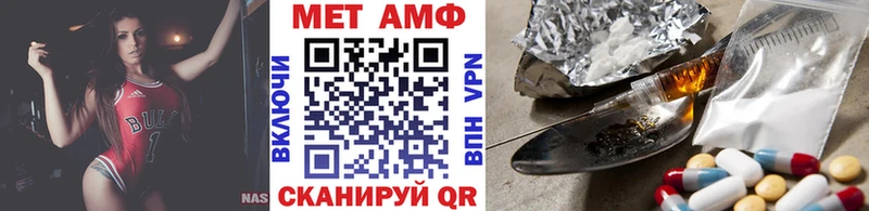 МЕТАМФЕТАМИН пудра Вуктыл