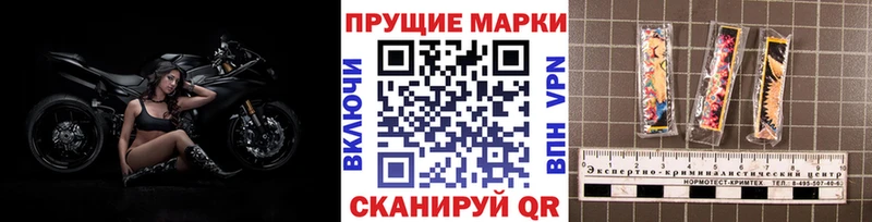 блэк спрут   Вуктыл  Марки 25I-NBOMe 1,5мг 