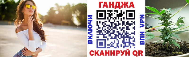 Конопля SATIVA & INDICA Вуктыл